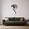 Bismillah Islamic Calligraphy Metal Wall Art
