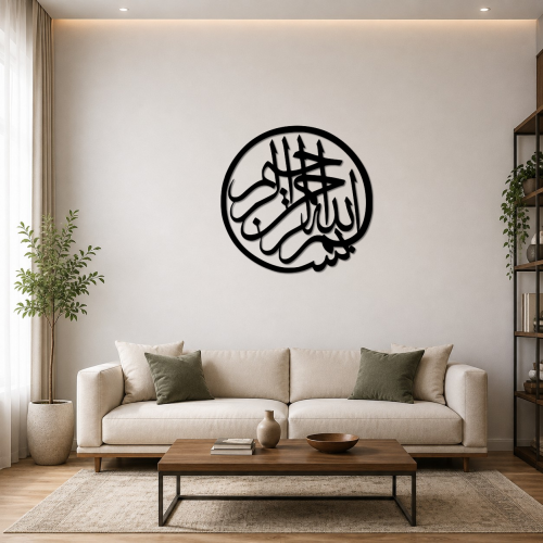 Bismillah-Calligraphy-2-main-image Bismillah Circular Islamic Calligraphy Metal Wall Art