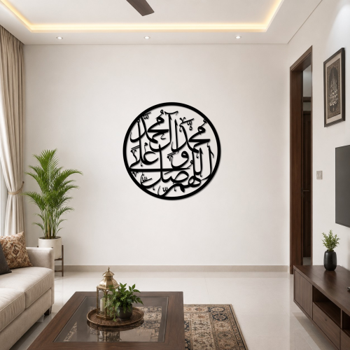 Durood-1-main-image Durood Sharif Metal Wall Art