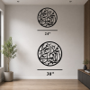 Durood Sharif Metal Wall Art
