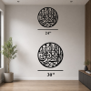 Kalima Wall Art