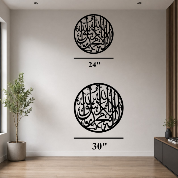 Kalima Wall Art