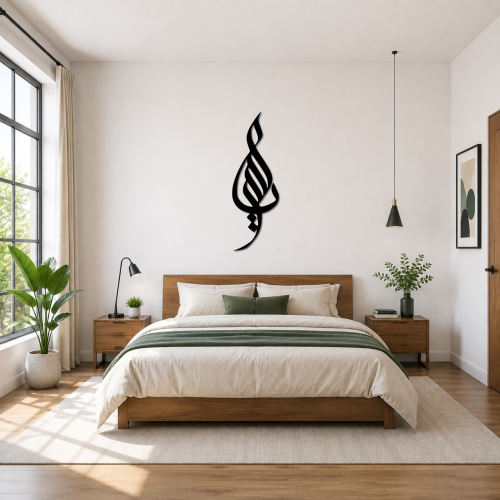 Ya-Allah-Calligraphy-main-image Ya Allah Islamic Calligraphy Metal Wall Art