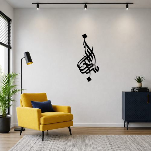 subhanallah-calligraphy-main-image Subhanallah Islamic Calligraphy Metal Wall Art